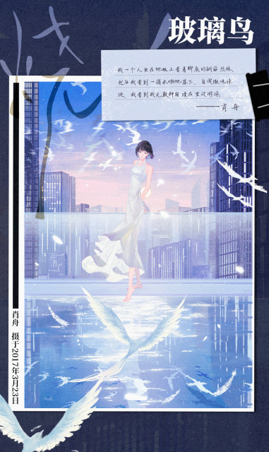 Burn official art Official art for the mainland print edition of Burn