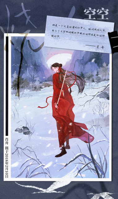 Burn official art Official art for the mainland print edition of Burn